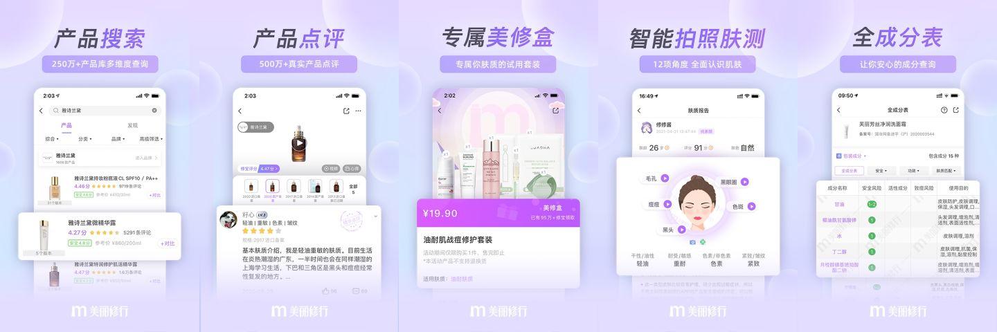连信是干什么的，连信是什么东西（iOS陌生社交软件推荐）