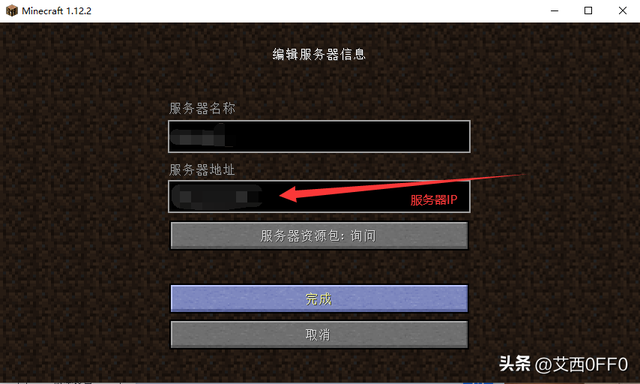 minecraft启动器，最好的MINECRAFT启动器！Hello（我的世界Java开服教程win开服器开服包开服核心开服端Java启动器）