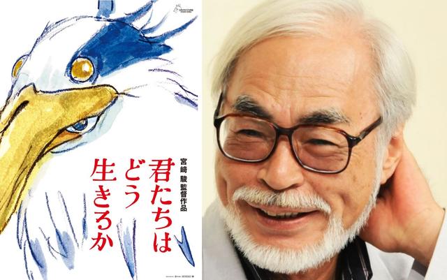 宫崎骏的作品推荐，宫崎骏哪些作品好看（82岁宫崎骏最后作品《你想活出怎样的人生》定档了）