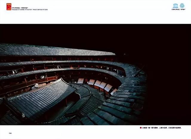 福建土楼在哪里，福建土楼在哪里去玩要门票吗（世界文化遗产之 福建土楼）
