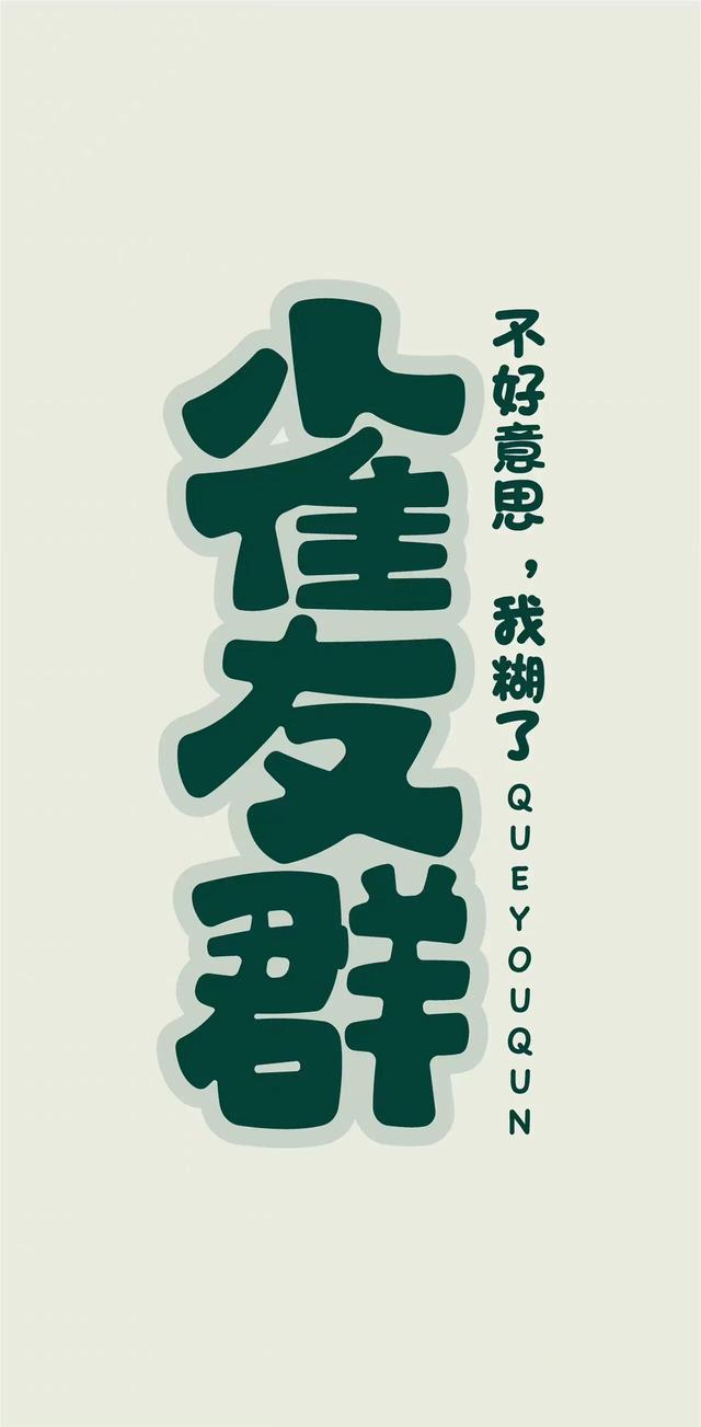 适合五六个女人群的群名，五个人小群名字（有意思的群名）