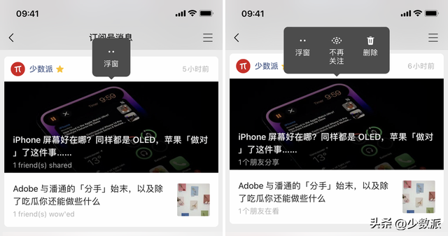微信聊天背景怎么删除成空白，如何删除微信聊天背景图（微信又发布新版本了，这）