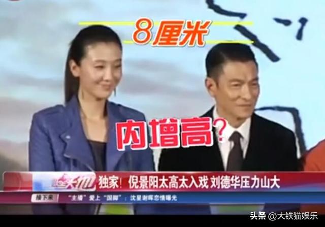 黄晓明胡兵身高对比，身高超175的10位女星