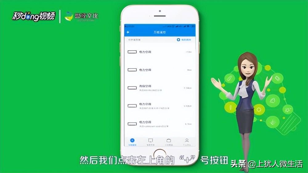 手机空调遥控器怎么使用教程（空调遥控器操作技巧）