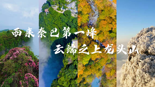 汉中景区有哪些景点免门票，汉中景点门票价格（汉中本地游客速看→）