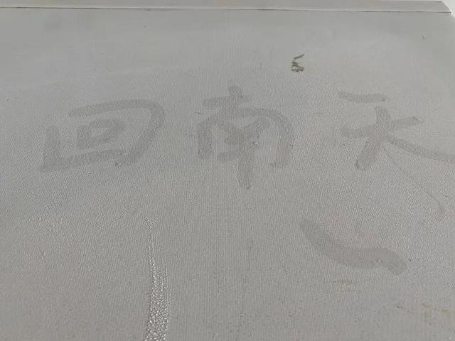 回南天是几月份开始几月份结束 回南天是从几月开始到几月结束，回南天是几月份开始几月份结束（厦门“回南天”，今天起结束）