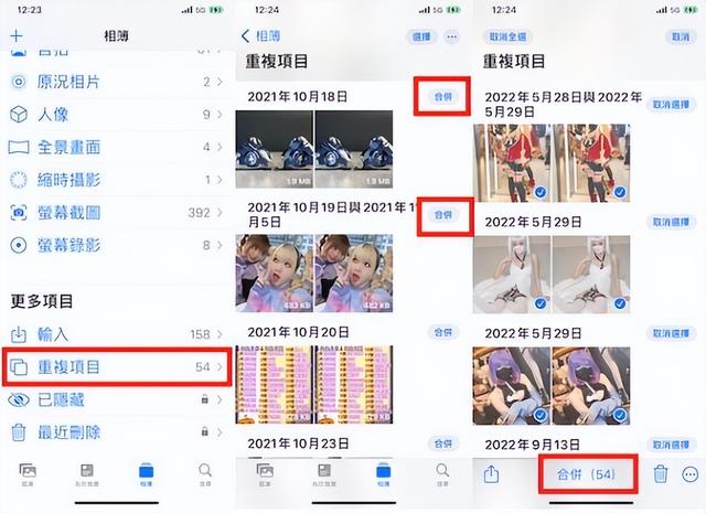 苹果手机震动怎么设置，怎么设置苹果手机的振动（盘点iOS16隐藏的5个小功能）