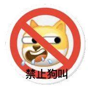 沙雕表情包/斗图必备，斗图表情包 沙雕（45个沙雕表情包）