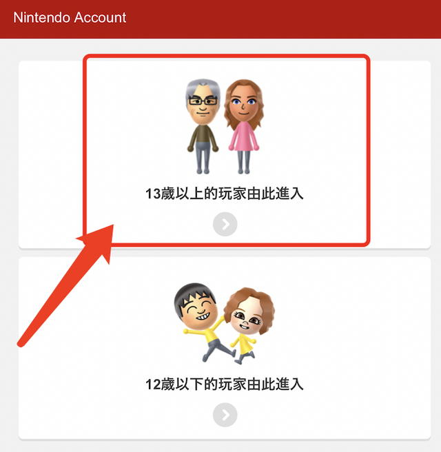 lol美服账号注册，lol如何在美服官网注册账号呢（守望2/守望先锋归来的switch美服注册下载教程）