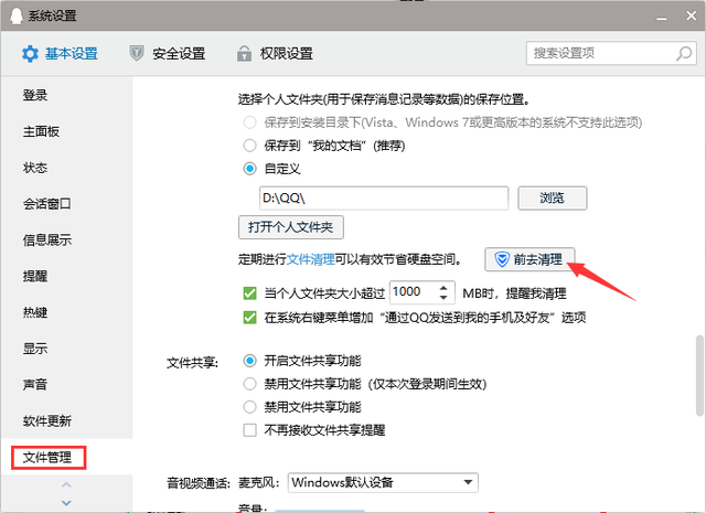 电脑太卡怎么办，公司电脑太卡怎么办（教你4个超实用的小技巧）