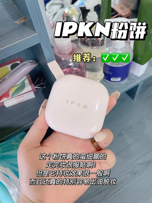 口碑最好的粉饼排行榜，十大好用粉饼top10排行榜（好用的粉饼合集这些粉饼真的太好用了吧）