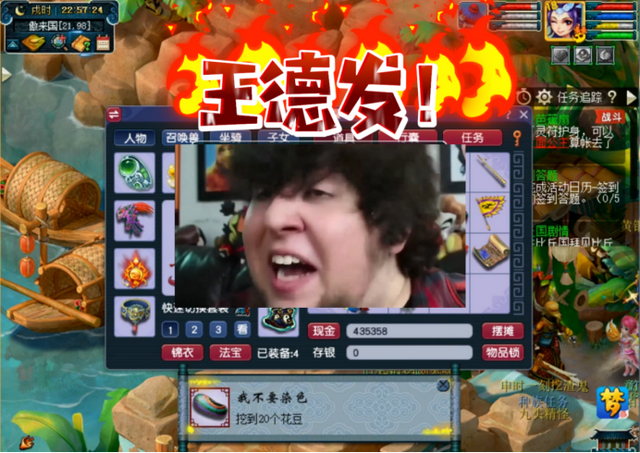 梦幻西游五开攻略大全图，五开必做的剧情任务有哪些