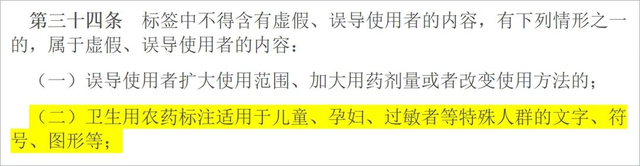 蚊香液怎么用正确，蚊香液怎么用正确用法（究竟哪款安全又有效）