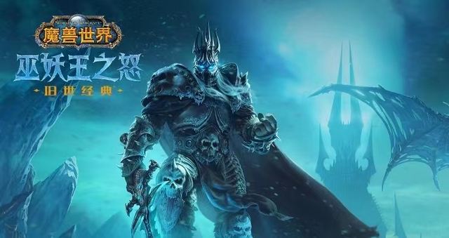 怎么去龙骨荒野，魔兽世界龙骨荒野怎么去（魔兽世界怀旧服WLK1-80快速升级攻略联盟部落1-80升级路线）