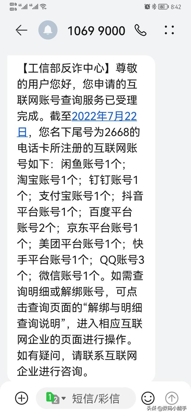 通证在中国合法吗，通证经济怎么赚钱（工信部的“一证通查2.0”体验）