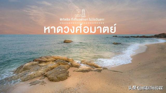 芭提雅旅游攻略，芭提雅最佳旅游攻略（泰国芭提雅22个游玩地点推荐）