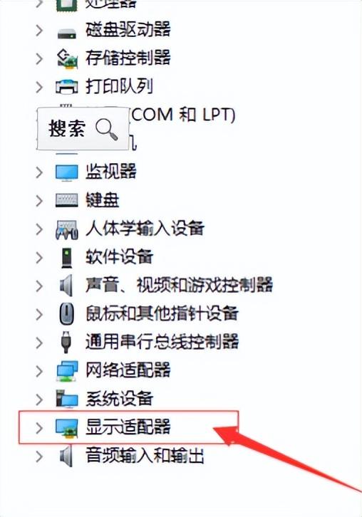 怎么更新显卡驱动，win10怎么更新显卡驱动（重装系统后电脑n卡驱动更新的方法如何操作）