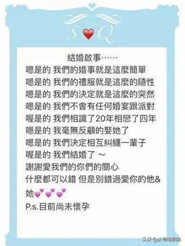 天天有喜3之天地欢喜，天天有喜3之天地欢喜什么时候播出（曾暂时息影想调身体生小孩）