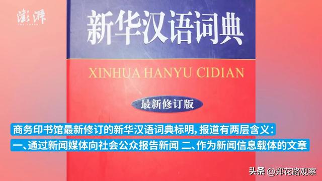 回馈是什么意思，爱的回馈是什么意思（回应时“回馈”“反馈”又分不清）