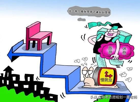 提前批怎么填报志愿，提前批次录取有哪些学校（从就业说起一一如何填报好“提前批次”志愿）