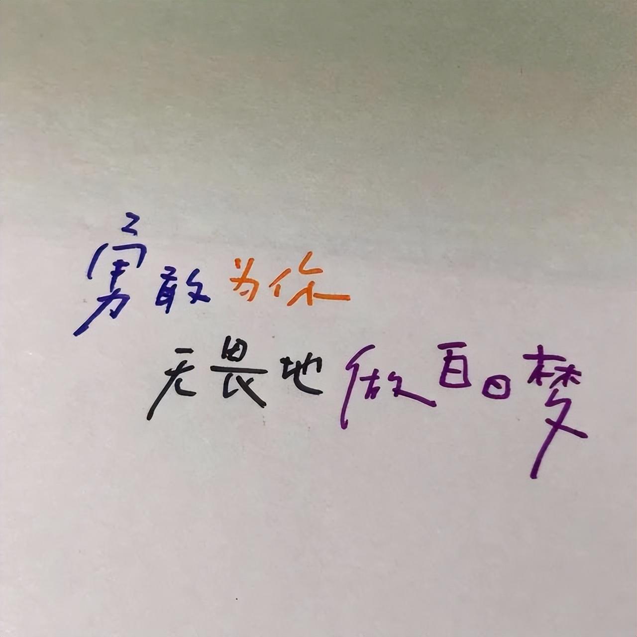 毕业文案简短，毕业文案简短朋友圈（小众温柔的毕业季文案）