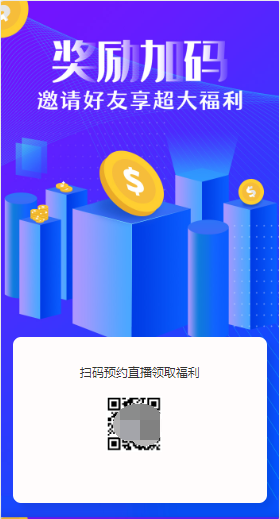 视频号直播回放如何设置，微信直播回放如何设置（微信视频号直播裂变工具选哪家）