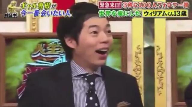 世界第一美少年，世界美少年（12岁就被誉为“世界第一美少年”）