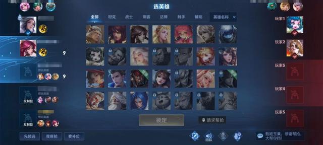 怎么删除王者荣耀好友，王者荣耀怎么删除游戏好友（这三个冲星小技巧了解一下）