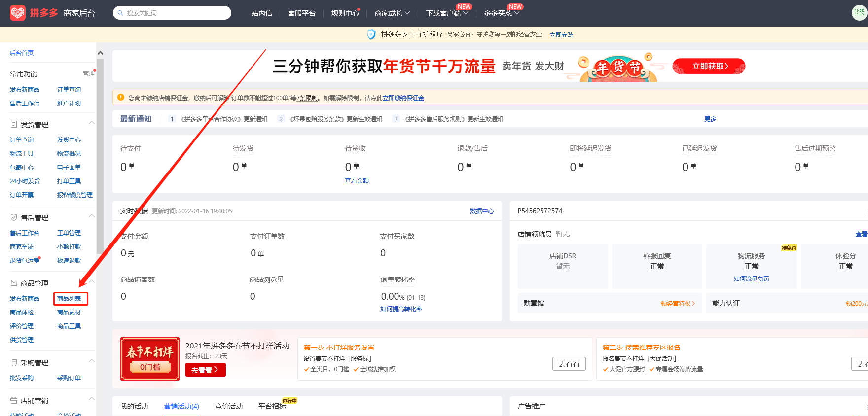 流量翻倍的秘诀找数字(数字1一直翻倍)
