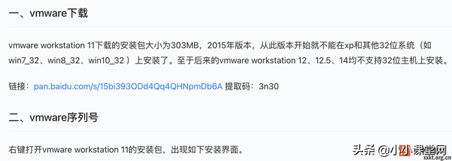 如何刷网站点击量，网站点击量怎么挣钱（如何获得更好的搜索引擎展现）