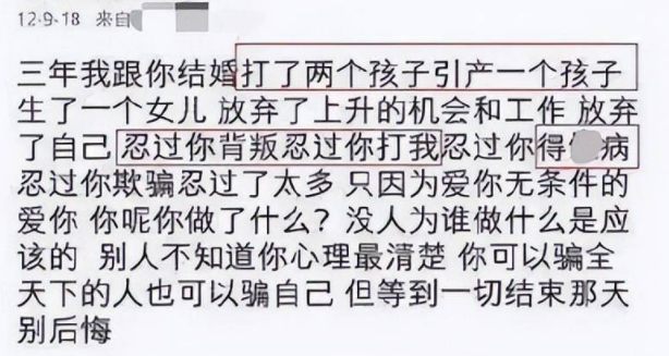 贾青个人资料简介，脚踏多船与多位富二代有染