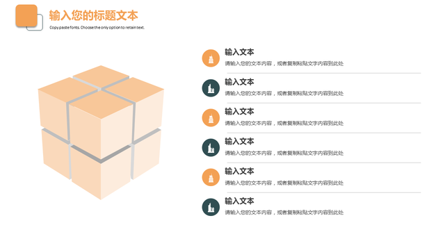 项目工作总结报告，项目管理工作总结报告（221018-项目部工作总结PPT模板）