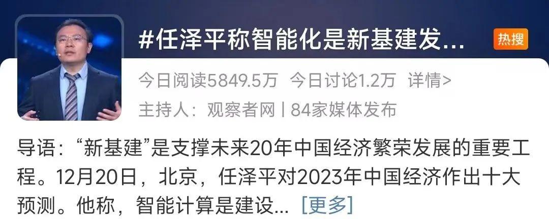 2023年年底缘财两旺需看“南北” 2023年财运最旺的生肖排行榜