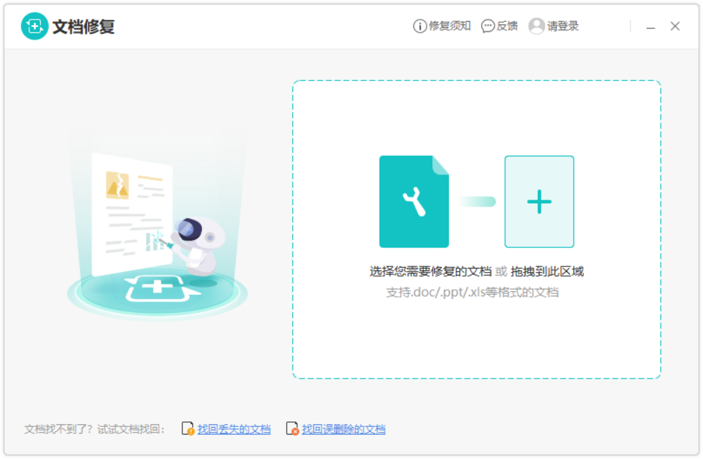 asp文件打开怎么是乱码