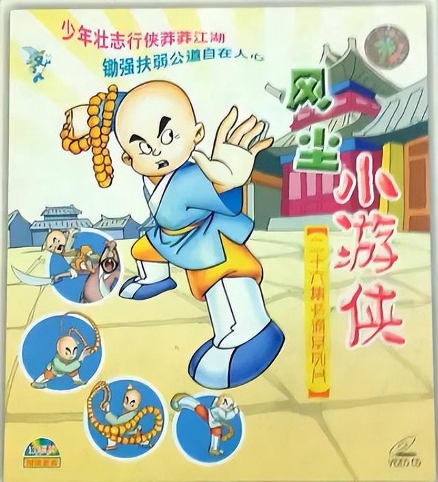 史迪奇动画片全集，儿时看的迪士尼动画片（那些年看过的动画片15）