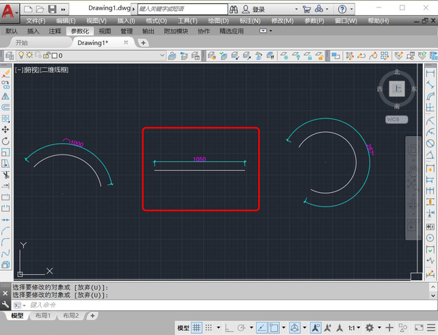 cad角度快捷键，cad角度快捷键是什么（AUTOCAD——LEN命令）
