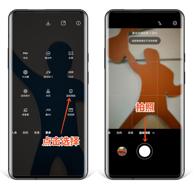 华为分屏怎样打开，华为手机的分屏模式怎么设置方法（有没有这8个实用功能）