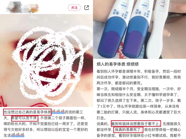 如何快速怀孕的正确方法图片，女性如何快速怀孕的姿势图（“一碰就怀”的易孕体质）