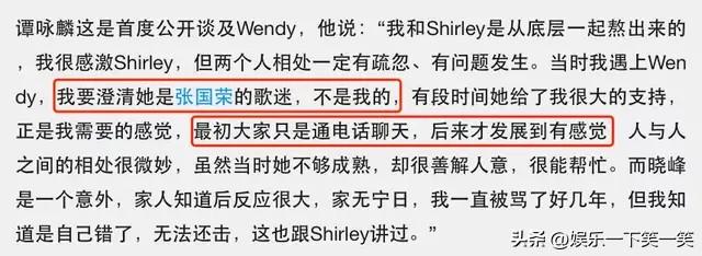 谭咏麟年轻照片，谭咏麟年轻时魅力没法挡（是时候扒下谭咏麟的渣男面具了）