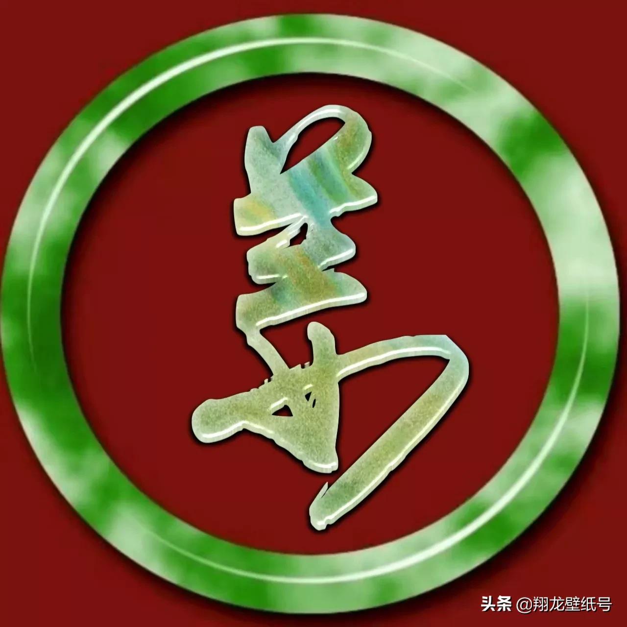 微信头像字体(文字头像设计logo免费)