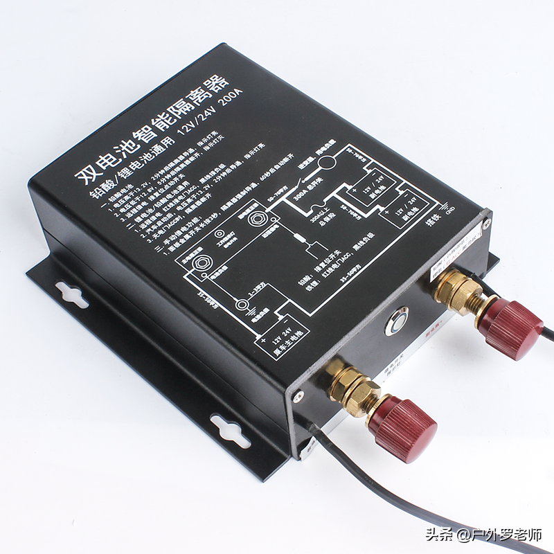 汽车保险丝盒有什么用，汽车保险盒保险丝（为何要安装电瓶隔离器）