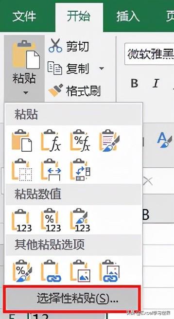excel删除前面几个字符，在EXCEL中（单元格的数字前面都有个单引号）