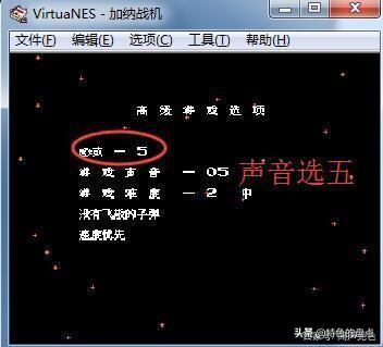 红白机魂斗罗难题，居然还有这么多我们不知道的秘密