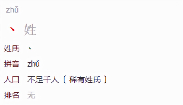 简单笔画少的女孩名字，简单大气笔画少的女孩名字（“极简风格”姓名火了）