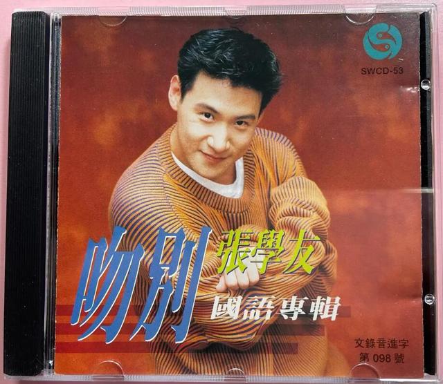 藏族歌曲大全100首，藏族歌曲（90年代十大金曲）