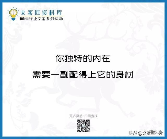 体育运动宣传标语，请你写一句体育运动宣传标语（100句运动健身文案，燃）