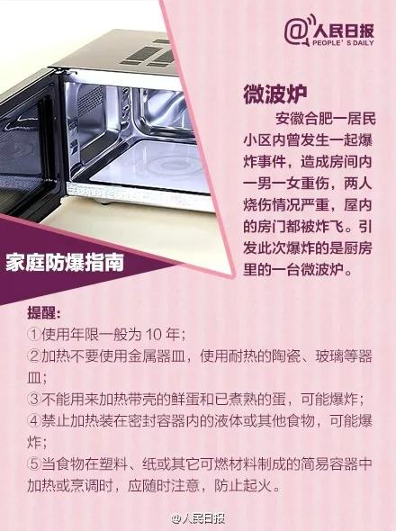 安全知识资料大全，安全知识问答题及答案大全（10个你不知道的安全常识）