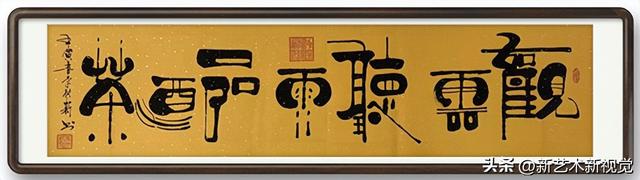 如何进道教学院，道学院教什么（《讲好中国故事》CCTV特别推荐创意传播艺术大使·李树新）