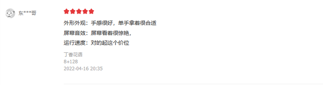 oppo a57参数，oppoa57参数（千元机选购建议：OPPO）