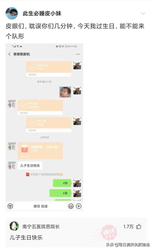 在吗怎么幽默回答，在吗 各种回答（神回复：你这是在干嘛）